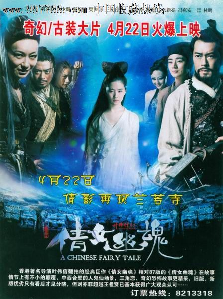 萨萨里音乐学院硕士毕业证